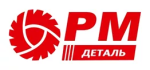 ООО "РМ деталь"